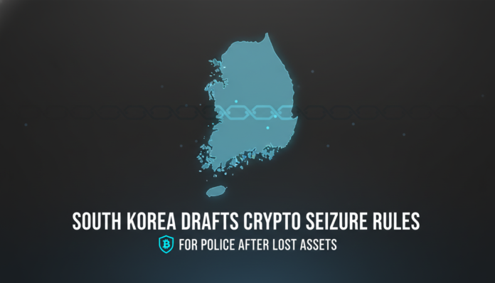 South Korea drafts crypto seizure rules for police after lost assets