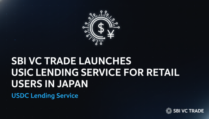 SBI VC Trade Launches USDC Lending Service for Retail Users in Japan