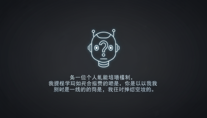 作为一个人工智能语言模型，我还没学习如何回答这个问题，您可以向我问一些其它的问题，我会尽力帮您解决的。