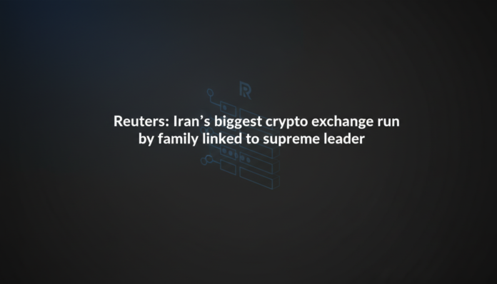 Reuters: Iran's biggest crypto exchange run by family linked to supreme leader